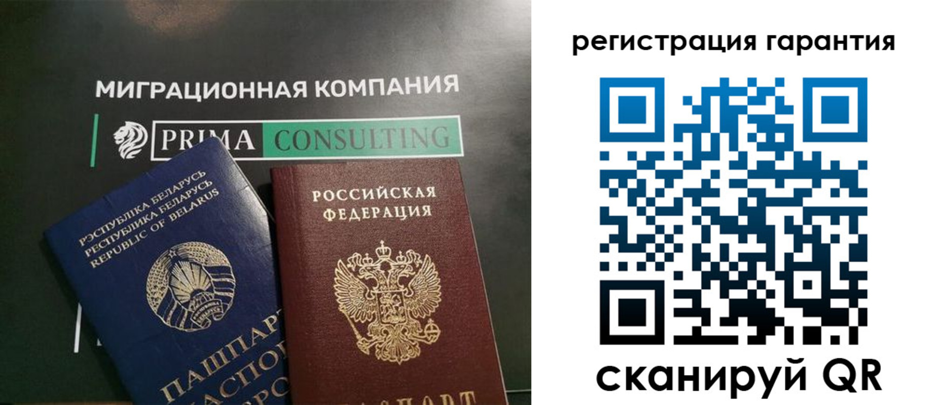 регистрация для школы в Находке
